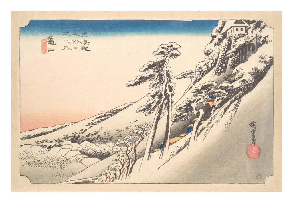 Reproduction - Kameyama-juku - La Route du Tōkaidō - Utagawa Hiroshige - 1833-34