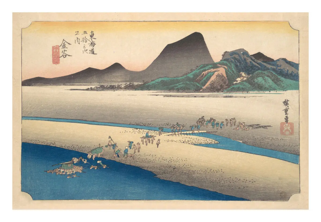 Reproduction - Kanaya-juku - La Route du Tōkaidō - Utagawa Hiroshige - 1833-34
