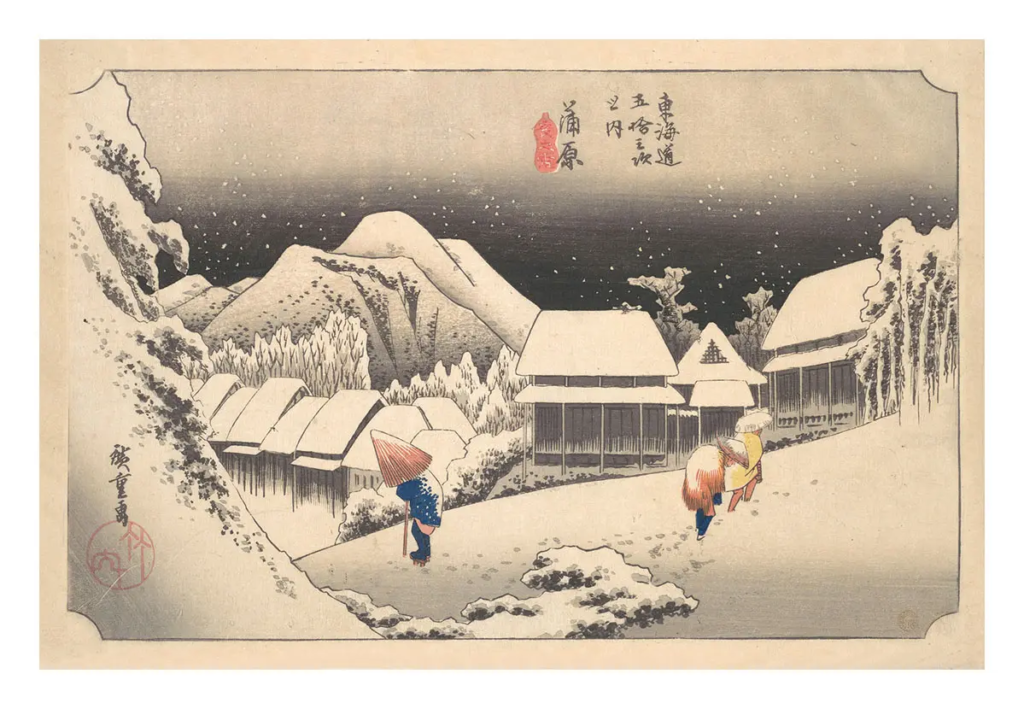 Reproduction - Kanbara-juku - La Route du Tōkaidō - Utagawa Hiroshige - 1833-34