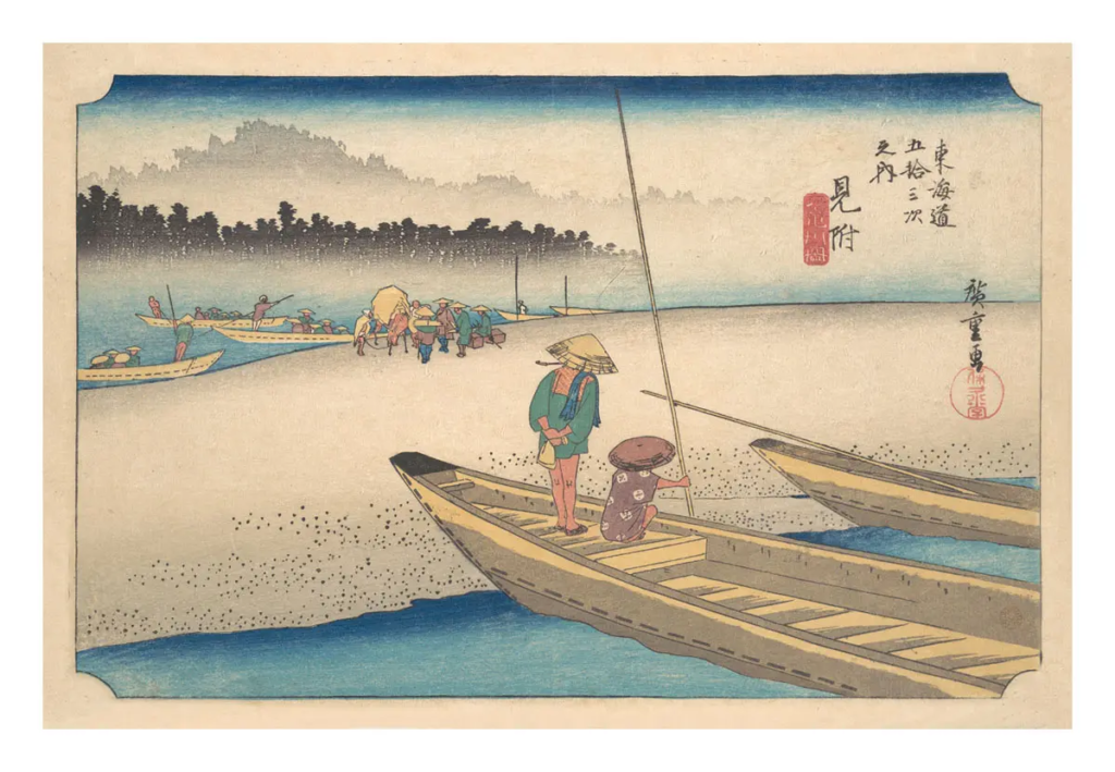 Reproduction - Mitsuke-juku - La Route du Tōkaidō - Utagawa Hiroshige - 1833-34