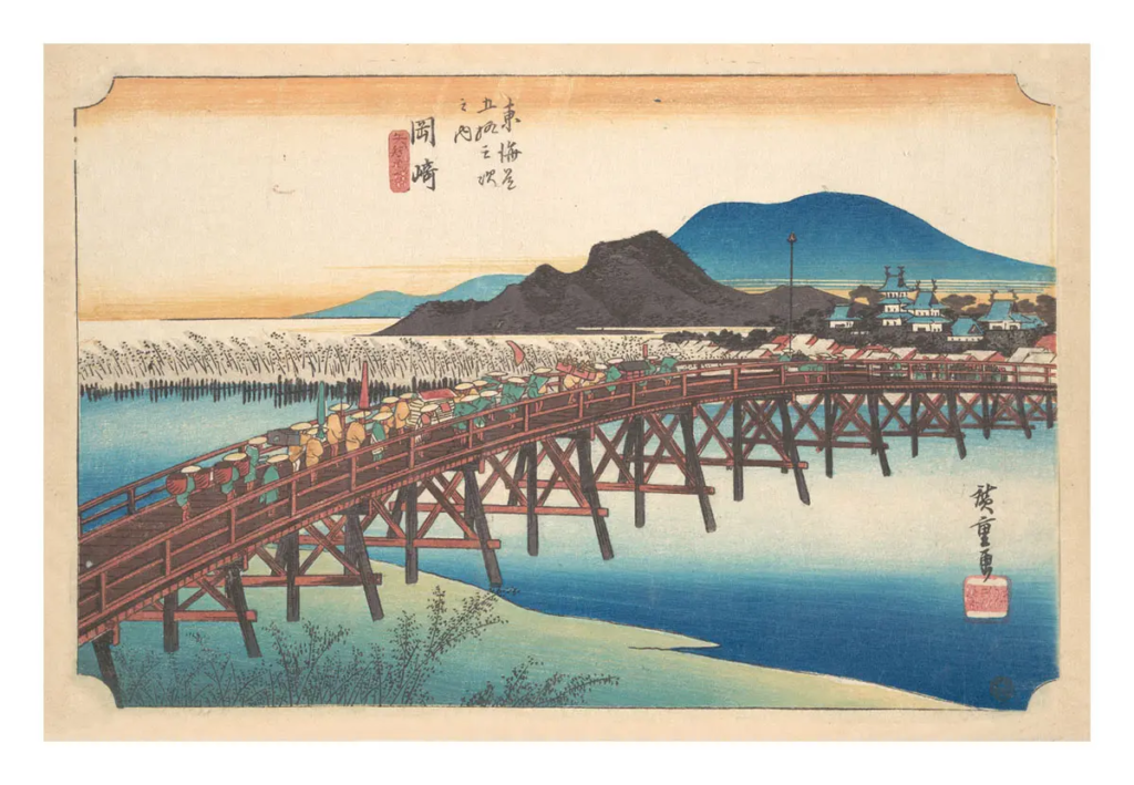 Reproduction - Okazaki-juku - La Route du Tōkaidō - Utagawa Hiroshige - 1833-34