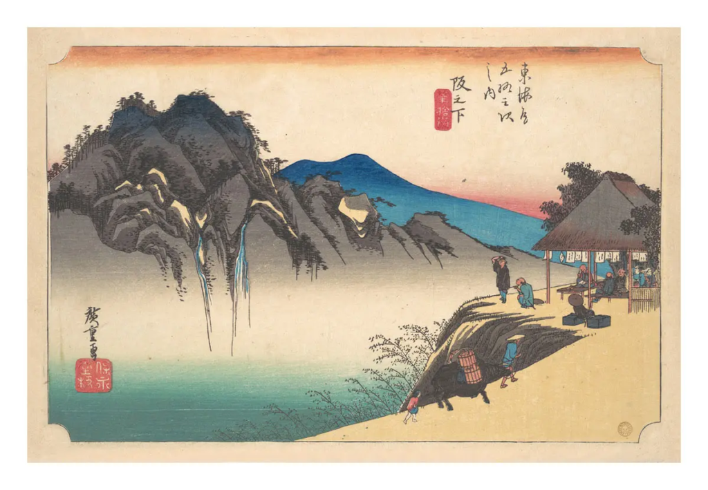 Reproduction - Sakanoshita-juku - La Route du Tōkaidō - Utagawa Hiroshige - 1833-34
