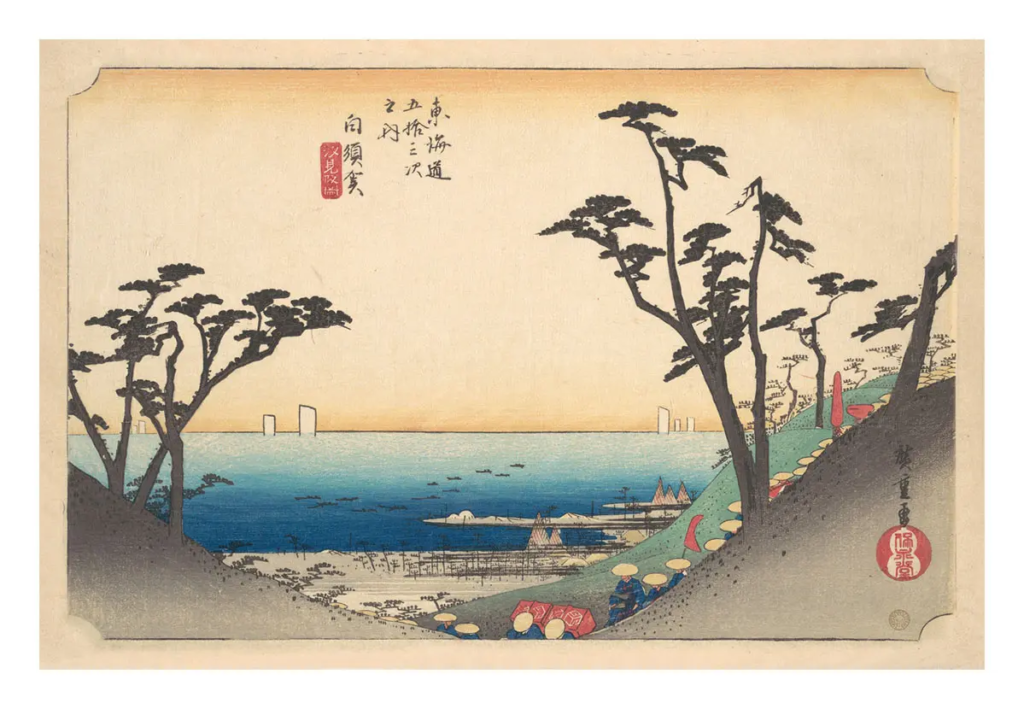 Reproduction - Shirasuka-juku - La Route du Tōkaidō - Utagawa Hiroshige - 1833-34