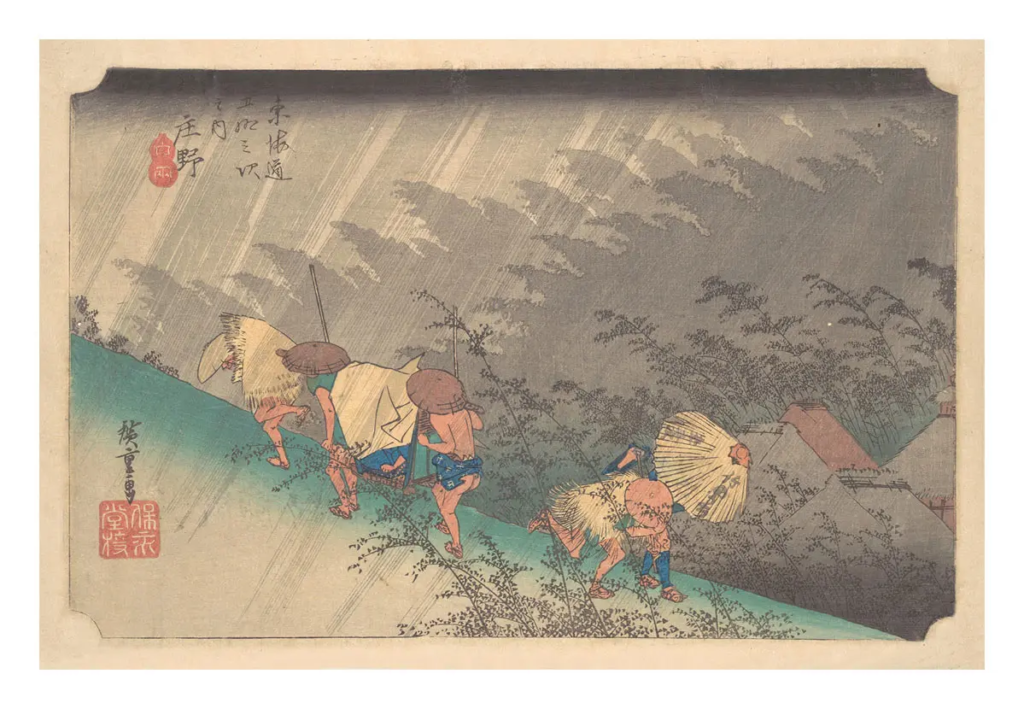 Reproduction - Shono-juku - La Route du Tōkaidō - Utagawa Hiroshige - 1833-34