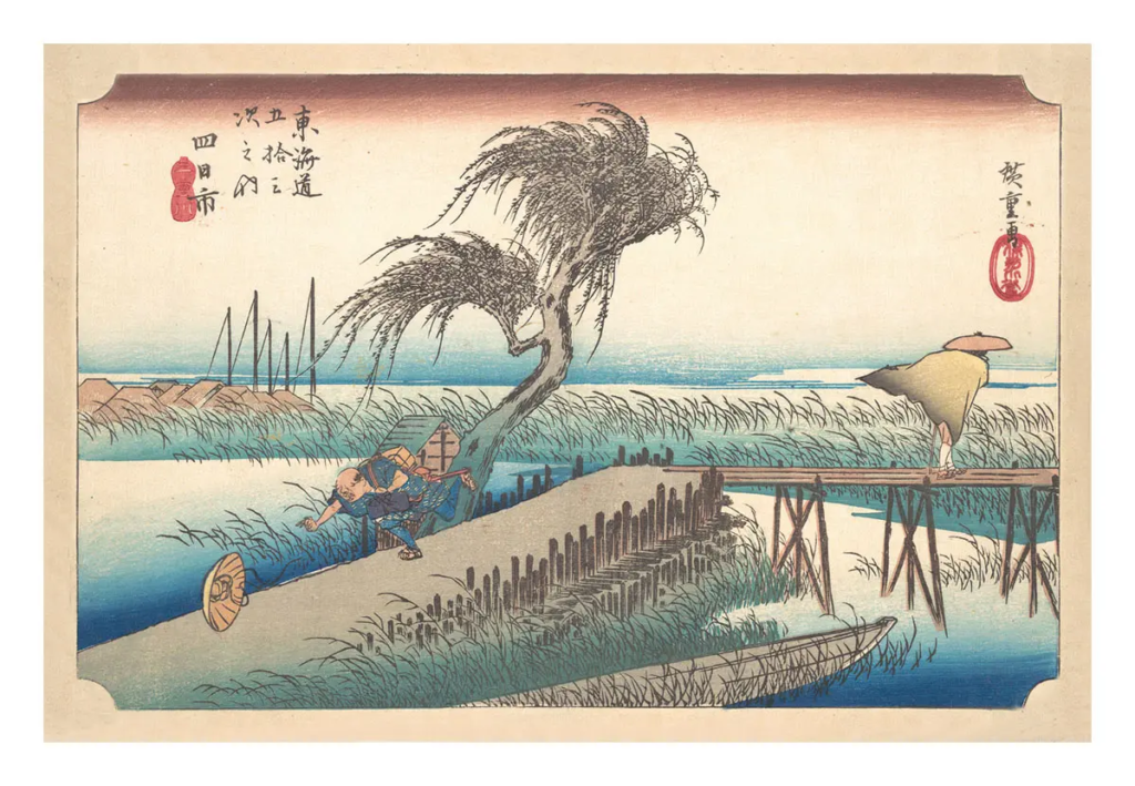 Reproduction - Yokkaichi-juku - La Route du Tōkaidō - Utagawa Hiroshige - 1833-34