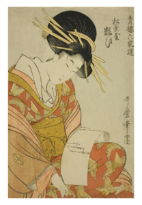 Reproduction - Yosooi, de la Maison Matsubaya - Kitagawa Utamaro - 1801-02
